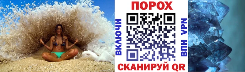АМФЕТАМИН Розовый  Хотьково 