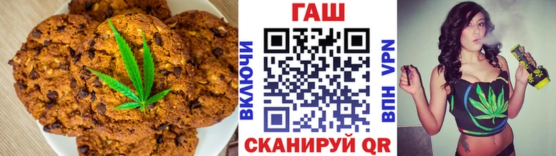 OMG ONION  как найти наркотики  Хотьково  Еда ТГК марихуана 