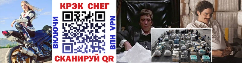 Кокаин 97%  Хотьково 