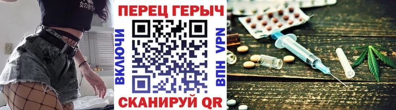 дарнет шоп Хотьково ГЕРОИН гречка