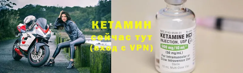 КЕТАМИН ketamine  сайты даркнета как зайти  Хотьково  цены  