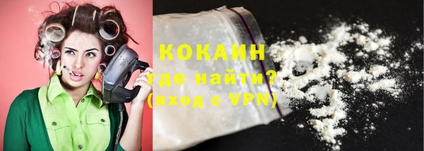 мескалин Новодвинск