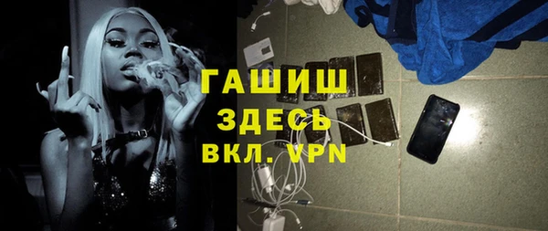 мдма Новокубанск