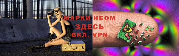 соль ск Нягань