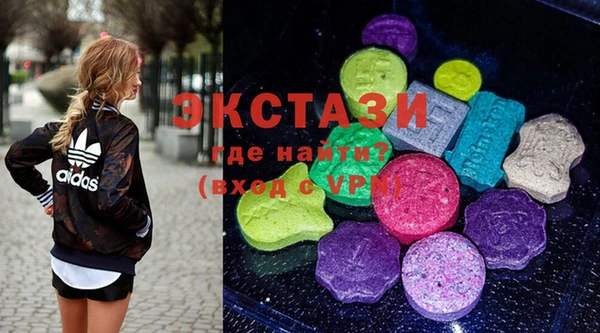 мескалин Новодвинск