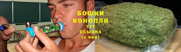 мдма Новокубанск