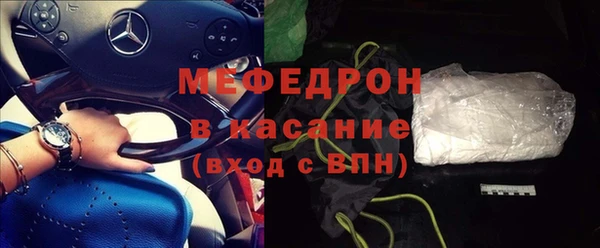 мескалин Новодвинск