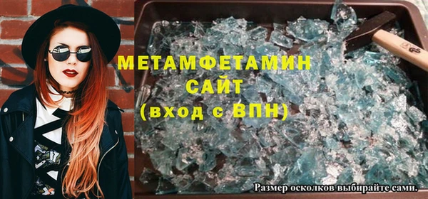 мескалин Новодвинск