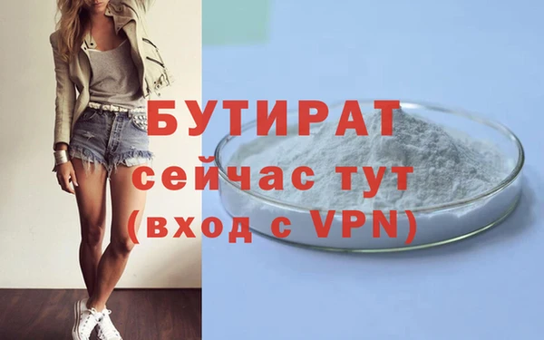 ПСИЛОЦИБИНОВЫЕ ГРИБЫ Новозыбков