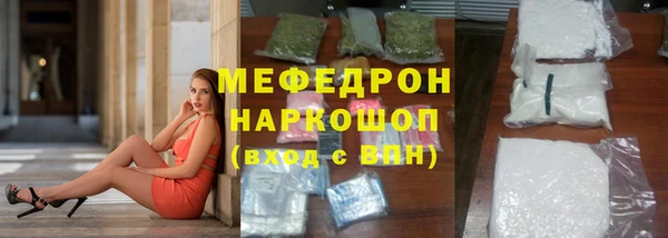мдма Новокубанск