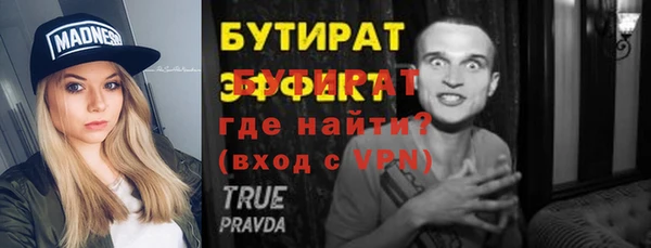 соль ск Нягань