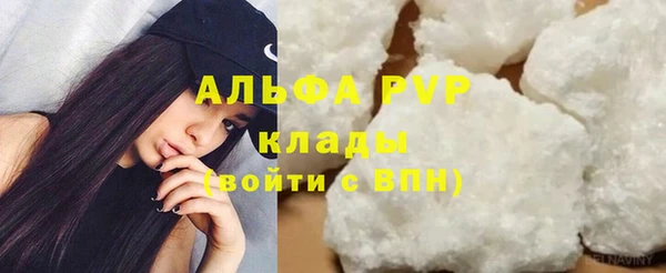 мескалин Новодвинск