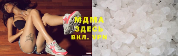 мескалин Новодвинск
