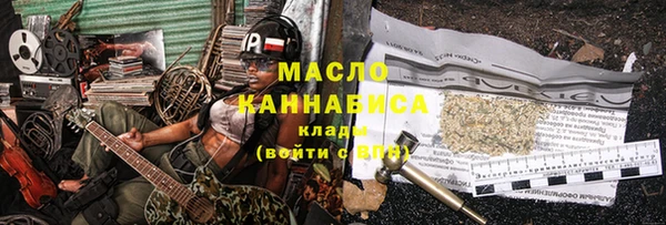 ПСИЛОЦИБИНОВЫЕ ГРИБЫ Новозыбков