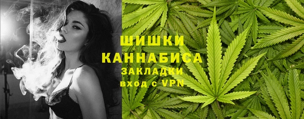 дистиллят марихуана Няндома