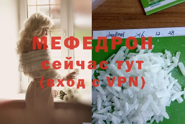 соль ск Нягань