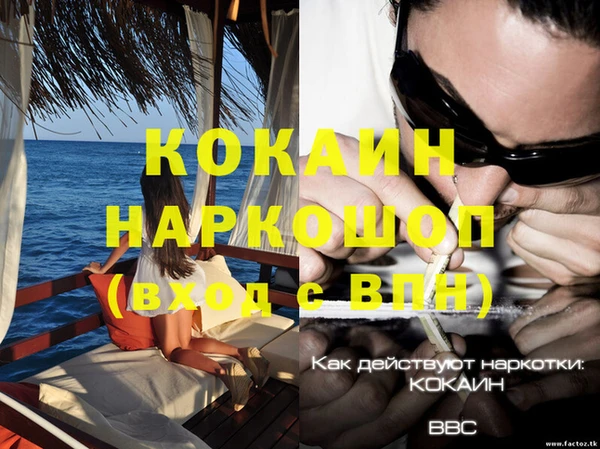 соль ск Нягань