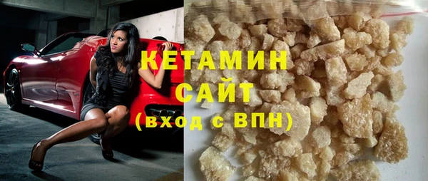 герыч Елизово