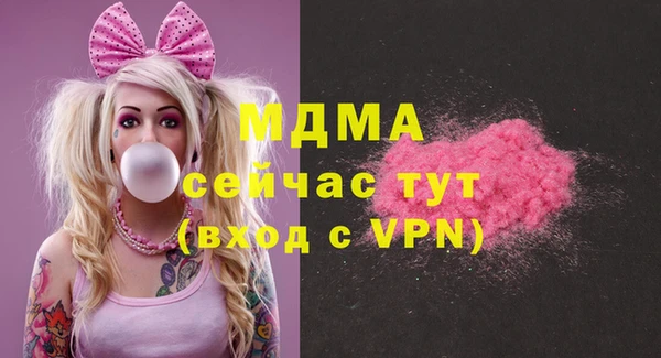 мдма Новокубанск