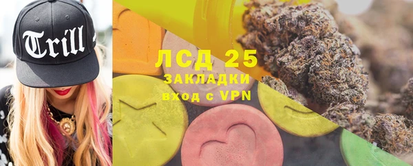 соль ск Нягань