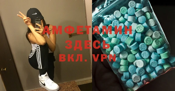 мдма Новокубанск