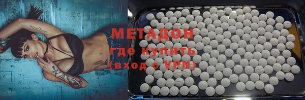 мдма Новокубанск