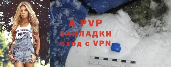 мдма Новокубанск