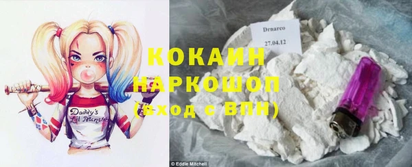 соль ск Нягань