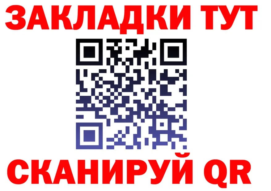 КЕТАМИН VHQ зеркало это omg Хотьково