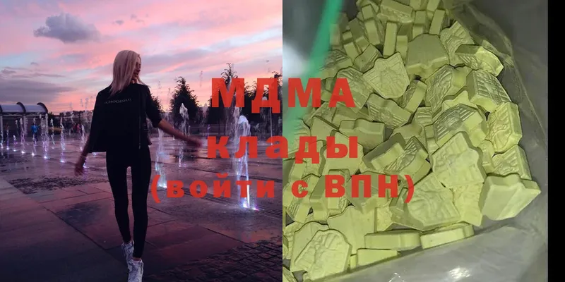 MDMA Molly  blacksprut ТОР  Хотьково  наркота 