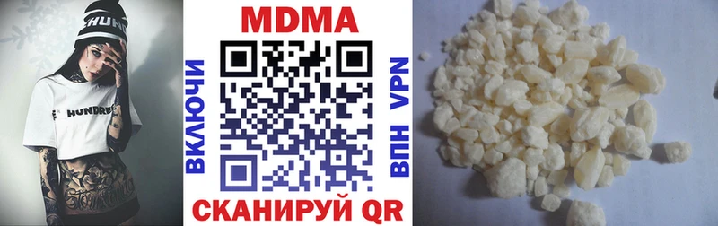 MDMA кристаллы  Хотьково 