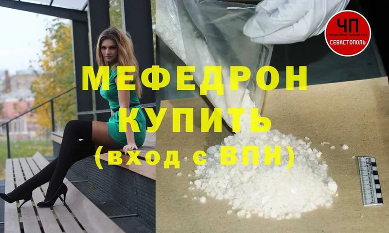 маркетплейс формула  Хотьково  МЯУ-МЯУ мука 