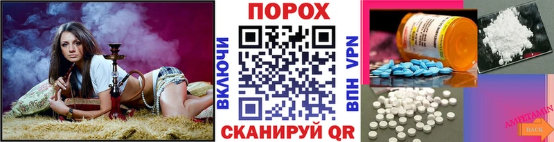 Метамфетамин Methamphetamine  Хотьково 