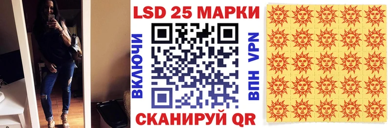 Марки 25I-NBOMe 1500мкг Хотьково